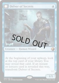 [HPLD]秘密を掘り下げる者/Delver of Secrets《英語》【From the Vault: Transform】