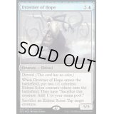 [EX+]希望を溺れさせるもの/Drowner of Hope《英語》【Unique and Miscellaneous Promos】