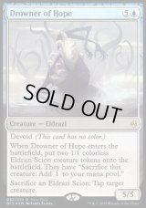 [EX+]希望を溺れさせるもの/Drowner of Hope《英語》【Unique and Miscellaneous Promos】