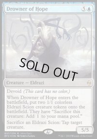 [EX+]希望を溺れさせるもの/Drowner of Hope《英語》【Unique and Miscellaneous Promos】