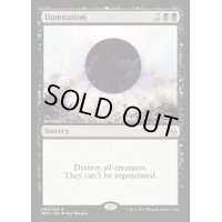 [PLD]滅び/Damnation《英語》【MM3】