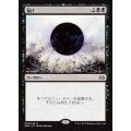 [EX]滅び/Damnation《日本語》【MM3】