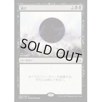 [PLD]滅び/Damnation《日本語》【MM3】