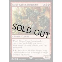 包囲攻撃の司令官/Siege-Gang Commander《英語》【EMA】
