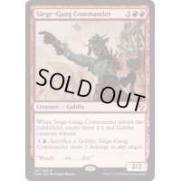 [EX+]包囲攻撃の司令官/Siege-Gang Commander《英語》【DOM】