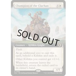 画像1: [EX+](フルアート)小村の闘士/Champion of the Clachan《英語》【ECL】