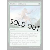 古きクローサの力/Might of Old Krosa《英語》【MM3】