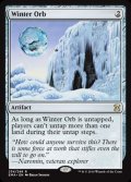 [EX+]冬の宝珠/Winter Orb《英語》【EMA】