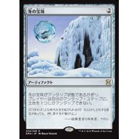[PLD]冬の宝珠/Winter Orb《日本語》【EMA】