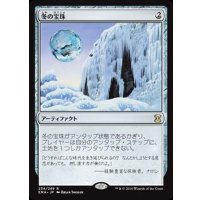 [EX]冬の宝珠/Winter Orb《日本語》【EMA】