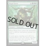 [PLD]威厳の魔力/Regal Force《英語》【Duel Decks: Elves vs. Inventors】