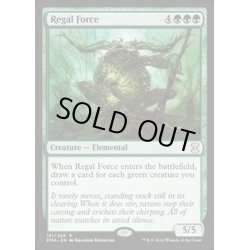 画像1: 威厳の魔力/Regal Force《英語》【Duel Decks: Elves vs. Inventors】