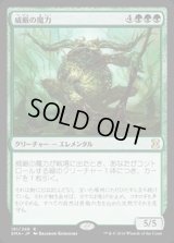 [EX+]威厳の魔力/Regal Force《日本語》【Duel Decks: Elves vs. Inventors】
