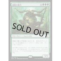 [EX+]威厳の魔力/Regal Force《日本語》【Duel Decks: Elves vs. Inventors】