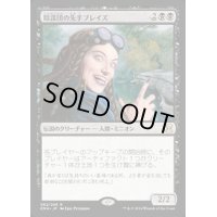 陰謀団の先手ブレイズ/Braids, Cabal Minion《日本語》【EMA】