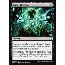 画像1: [EX]陰謀団式療法/Cabal Therapy《英語》【EMA】