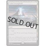 [EX+]陰謀団の要塞/Cabal Stronghold《英語》【DOM】