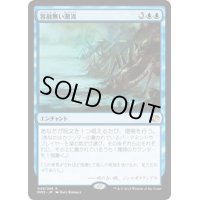容赦無い潮流/Inexorable Tide《日本語》【MM2】
