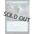[EX+](フルアート)過度の深入り/In Too Deep《日本語》【NCC】