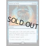 [POOR]意志の力/Force of Will《英語》【EMA】