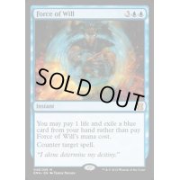 [POOR]意志の力/Force of Will《英語》【EMA】