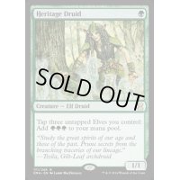 [EX]遺産のドルイド/Heritage Druid《英語》【EMA】