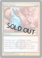 イゼットの魔除け/Izzet Charm《英語》【Duel Decks: Izzet vs. Golgari】