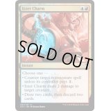 イゼットの魔除け/Izzet Charm《英語》【Guilds of Ravnica: Guild Kits(Izzet)】