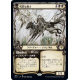 [EX+](ショーケース枠)残忍な騎士/Murderous Rider《日本語》【ELD】