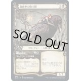 (ショーケース枠)真夜中の騎士団/Order of Midnight《日本語》【ELD】