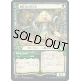 (FOIL)(ショーケース枠)亜麻色の侵入者/Flaxen Intruder《日本語》【ELD】