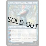 巧妙な精神魔道士、ジェイス/Jace, Ingenious Mind-Mage《英語》【XLN】