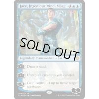 巧妙な精神魔道士、ジェイス/Jace, Ingenious Mind-Mage《英語》【XLN】