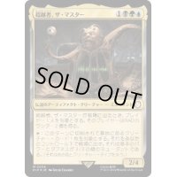 超越者、ザ・マスター/The Master, Transcendent《日本語》【PIP】