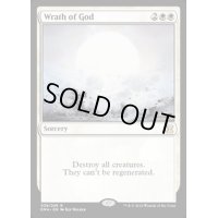 神の怒り/Wrath of God《英語》【EMA】