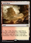 [EX+]乾燥台地/Arid Mesa《英語》【MM3】