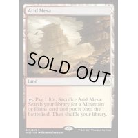 [PLD]乾燥台地/Arid Mesa《英語》【MM3】