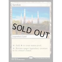 [HPLD]カラカス/Karakas《英語》【EMA】