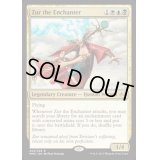 結界師ズアー/Zur the Enchanter《英語》【MM3】