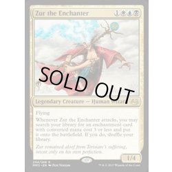 画像1: 結界師ズアー/Zur the Enchanter《英語》【MM3】