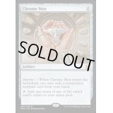 [HPLD]金属モックス/Chrome Mox《英語》【EMA】
