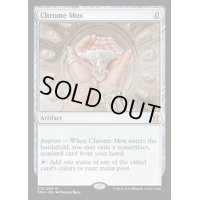 金属モックス/Chrome Mox《英語》【EMA】
