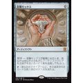 [EX+]金属モックス/Chrome Mox《日本語》【EMA】