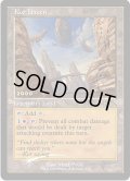 [EX+](FOIL)(2000)コーの安息所/Kor Haven《英語》【PRM】