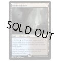 [EX]窪み渓谷/Sunken Hollow《英語》【Open House Promos(BFZ)】