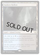 [HPLD]窪み渓谷/Sunken Hollow《英語》【Open House Promos(BFZ)】