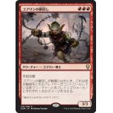 [EX+]ゴブリンの鎖回し/Goblin Chainwhirler《日本語》【DOM】