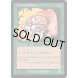 [EX+]ラノワールのエルフ/Llanowar Elves《英語》【Battle Royale Box Set(6ED)】