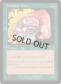 [EX+]ラノワールのエルフ/Llanowar Elves《英語》【Battle Royale Box Set(6ED)】