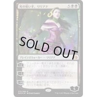 死の使い手、リリアナ/Liliana, Death Wielder《日本語》【AKH】